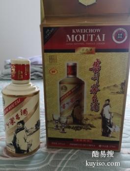 宝鸡茅台酒瓶回收 诚信经营，专业快速