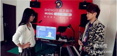 东莞成人学唱歌东城声乐培训东莞音乐培训声乐教学唱歌技巧