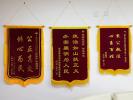 錦州哪家能做送醫(yī)院的錦旗？要能免費送貨上門的！
