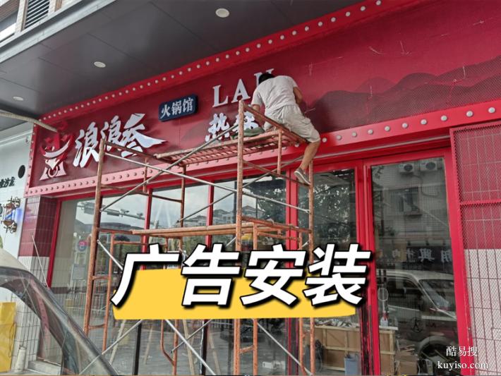 錦州鋁塑板門頭破損了，哪家能專業(yè)修復(fù)還便宜？