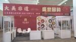 北京国际会议中心展板制作KT板喷绘订做安装