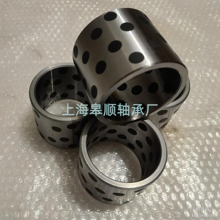 GCr15軸承鋼套 臺(tái)車滾輪軸套 自潤(rùn)滑石墨304不銹鋼45鋼套