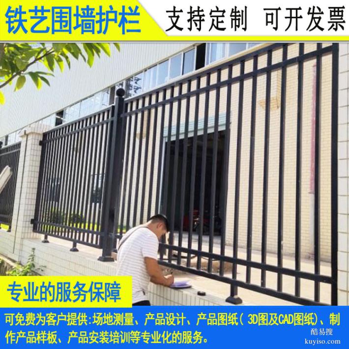 东莞东坑热电焊接围墙栅栏 阳江铝花铁艺护栏 来图定制小区栏杆
