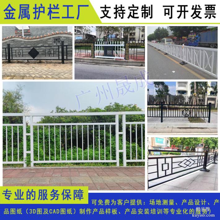 惠州镀锌钢甲型隔离护栏 城市人文揭阳马路护栏 茂名中央分隔栏