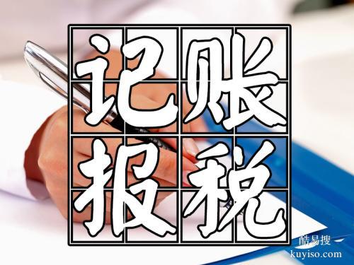 白云、花都区公司做账报税，个体申报0申报，工商税务年检