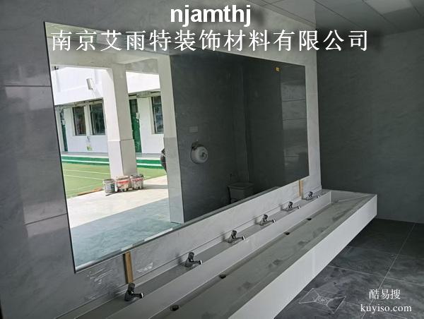 南京健身房鏡子