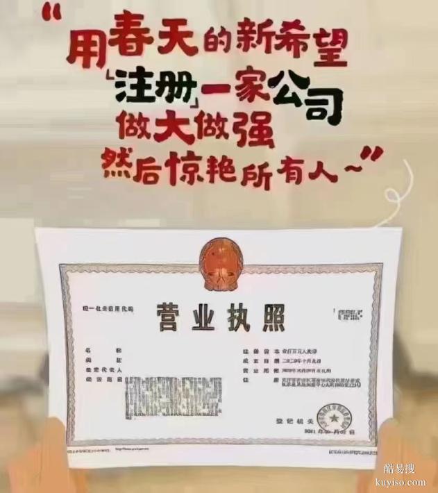 苏州代理记账公司-苏州会计服务公司