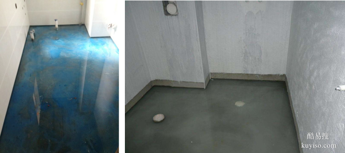 松江泗泾镇房屋漏水补漏 卫生间厕所改造做防水 修不好不收费