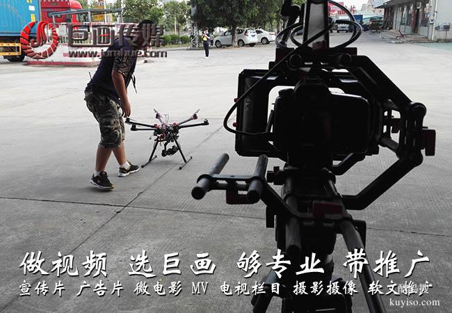 东莞长安宣传片拍摄制作巨画传媒为企业打造典