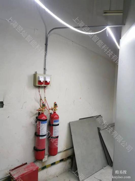 火探管式气体灭火装置，通信机房，机柜灭火装置
