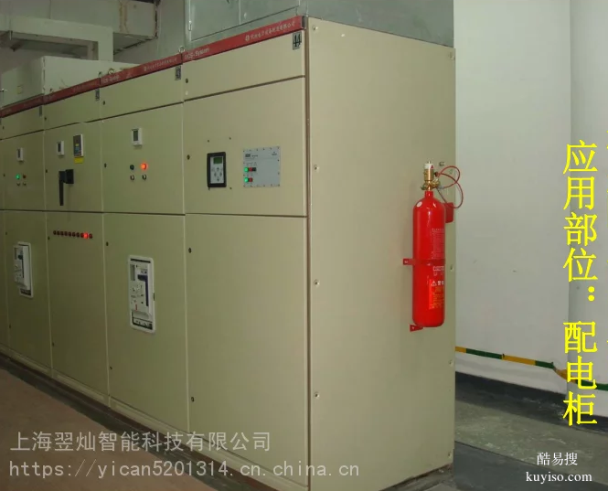 智能火探管，二氧化碳配电柜感温自启动灭火装置