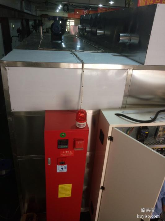 工业超声波清洗机自动灭火装置解决方案