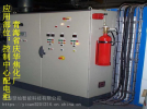 火探管灭火装置在变配电室的应用：高效、智能、安全的灭火新方案