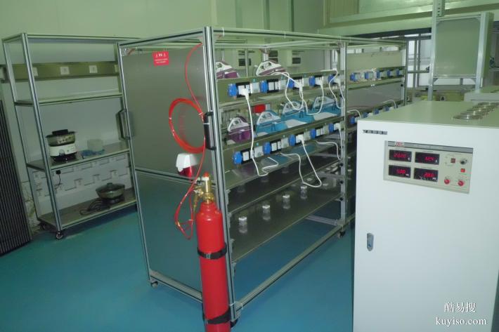 实验室专用消防柜，环境实验柜二氧化碳自动探火灭火系统