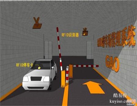 贵州停车场系统 贵阳智能停车场系统安装 贵州智能停车场道闸