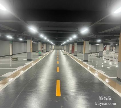 南京道路划线njdz-2024达尊地下停车场注意事项