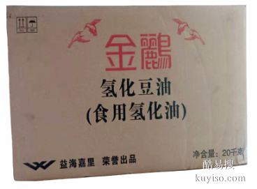 西青原装金鹂氢化豆油经销商