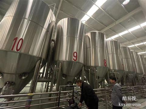 白城300吨啤酒厂自动化生产线精酿啤酒设备制造厂