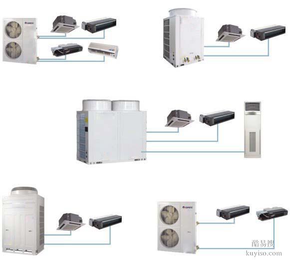 徐州格力中央空调总代理