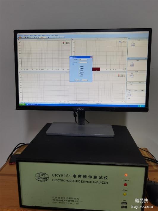 GT252A音频仪器二手兆华