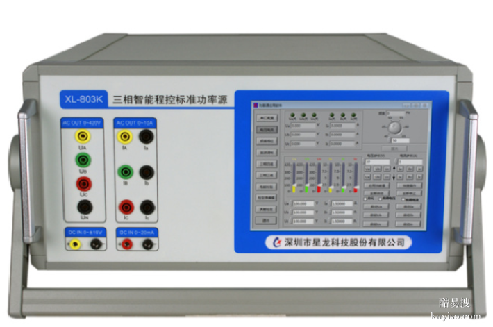 KS833电测量仪表综合校验装置KS833交流源