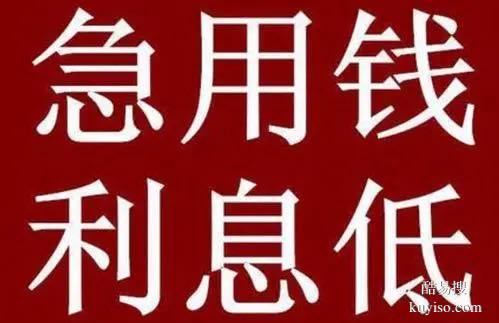 成都市武侯区石羊街道，单笔款项应急 今日/小红书