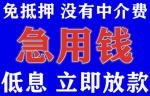 成都市武侯区簇桥街道，单笔款项周转 今日热议