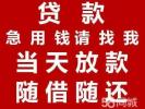 成都市武侯区红牌楼街道，单笔款项周转 今日热议