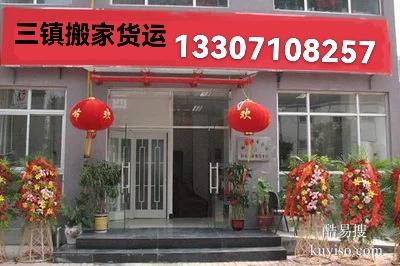 武漢盤(pán)龍城搬家，盤(pán)龍城搬家公司電話，盤(pán)龍城空調(diào)維修清洗