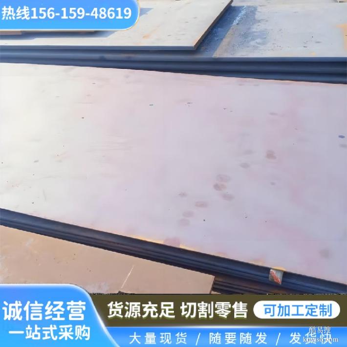 上海nm360耐磨板腾达源Q235B普板材质成分