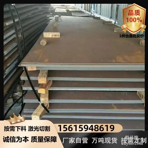 建筑机械用nm400耐磨钢板中厚钢板是什么材质