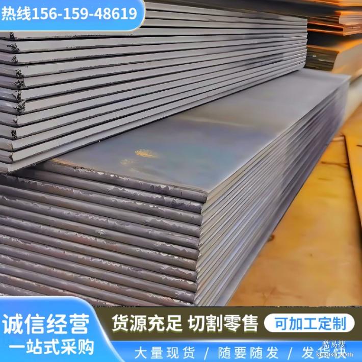 上海nm360耐磨板腾达源Q500D高强钢板来图定制