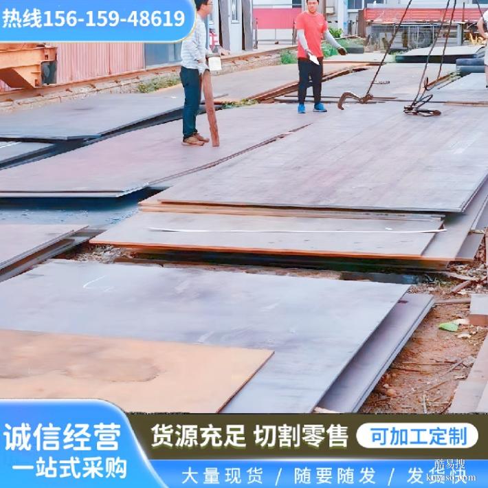 建筑机械用10+6堆焊耐磨板中厚钢板建筑搭建用