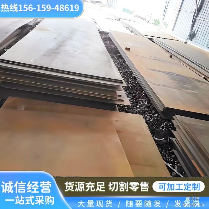 上海nm400耐磨板腾达源挂车用T700高强方管多少钱一吨