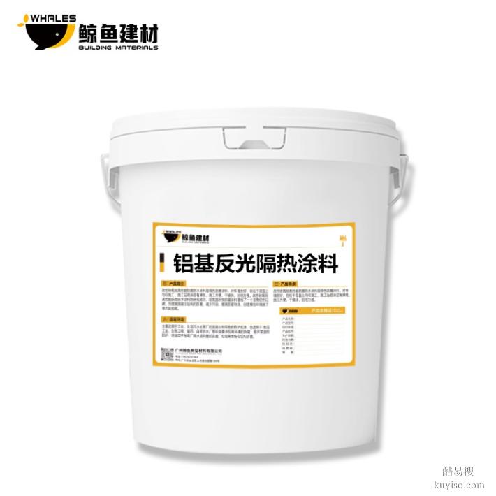台湾生产铝基反光隔热涂料使用方法