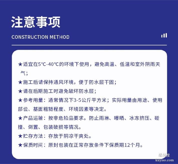 杭州wf-s3渗透结晶型防水剂批发