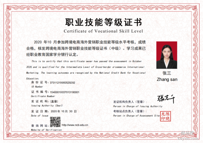 广东省2024年1+X证书试点申报工作已开始