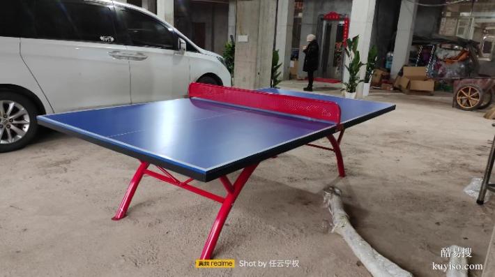 绥宁县国标乒乓球桌销售
