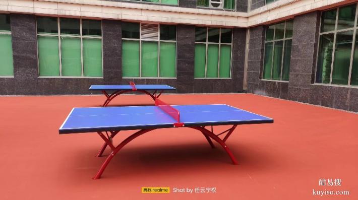 双清区标准乒乓球桌批发