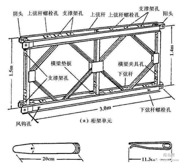 贝雷片厂家咸宁市