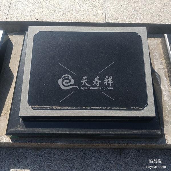 北京昌平景仰园陵园——北京平价公墓