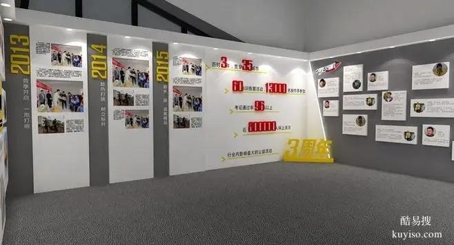 牡丹江展厅设计公司-企业展厅设计搭建公司-公司展厅制作公司