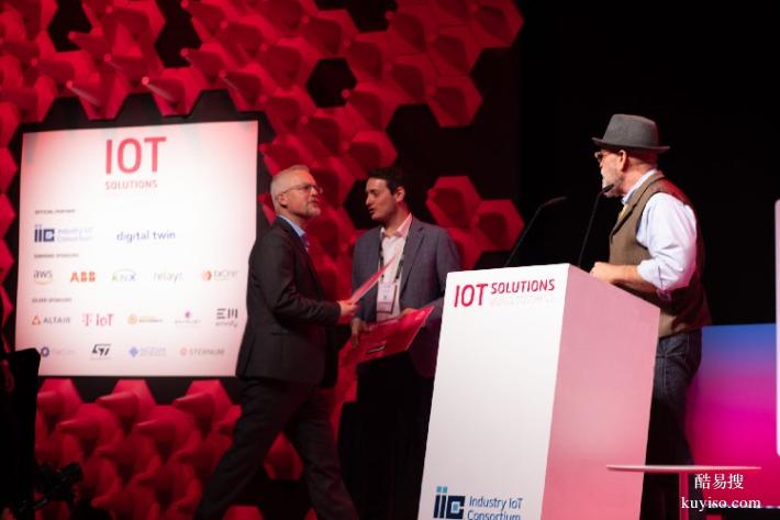 移动通信展IOTSWC2024