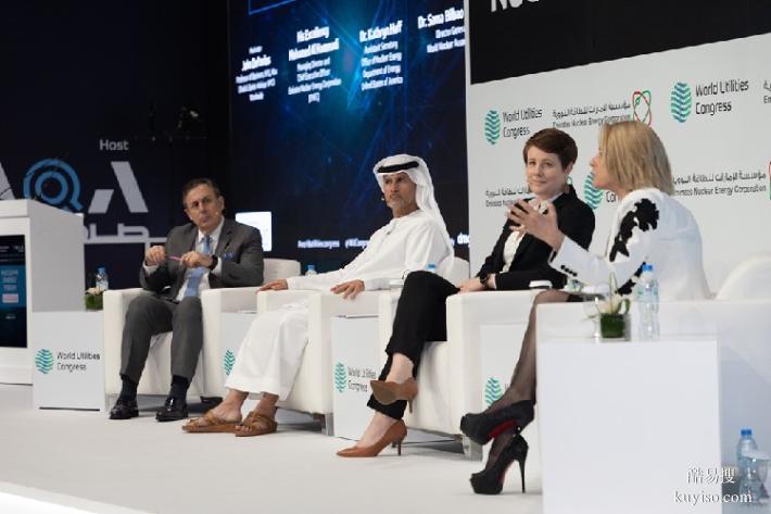 2024迪拜世界公共事业展阿联酋阿布扎比公共事业大会