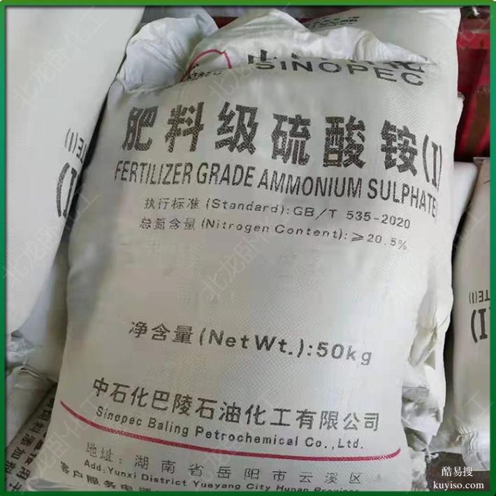 河南洛阳工业级磷酸三钠硬水软化洗涤剂厂家供应销售