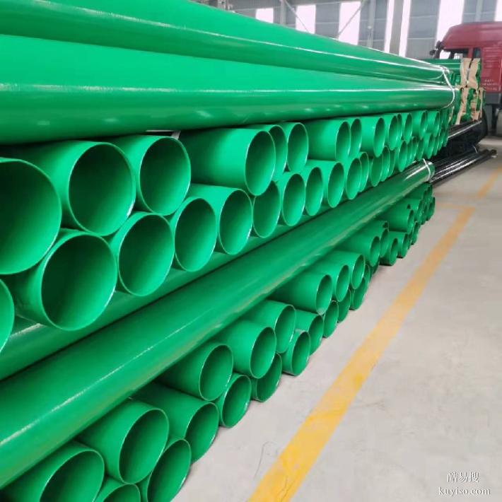 北京热浸塑穿线管热浸塑钢管150厂家