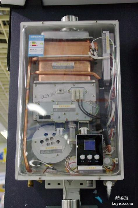 青白江热水器安装维修电话热水器不出水温度低温度高漏水漏气维修