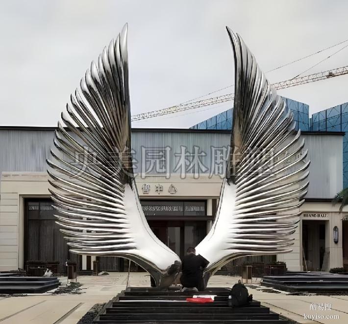 抽象雕塑艺术翅膀,不锈钢翅膀雕塑厂家