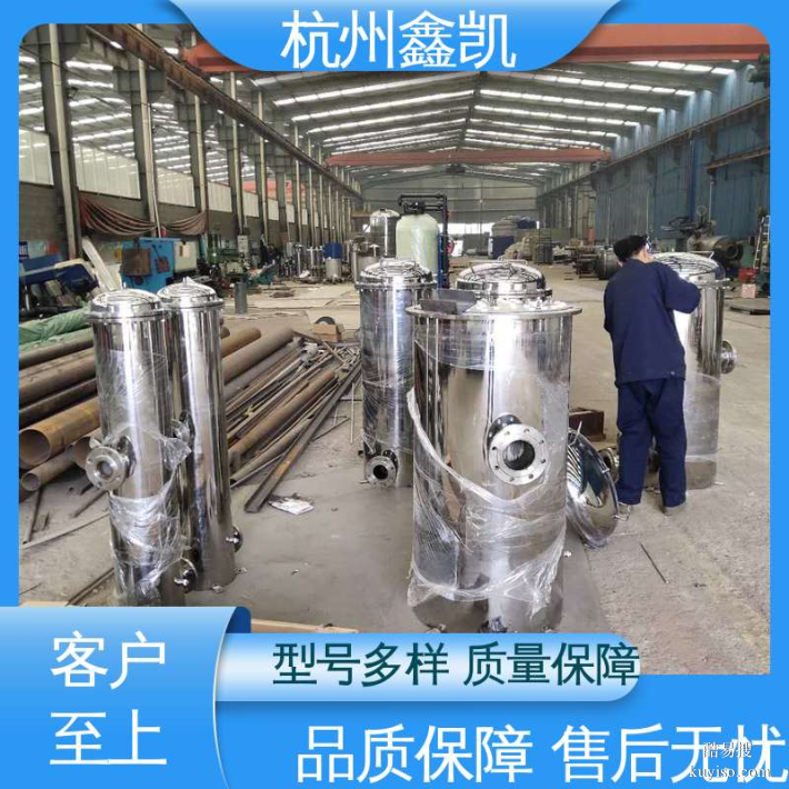 鑫凯 除去水中悬浮物 耐酸耐腐蚀 制造 电子可用 除铁锰过滤器