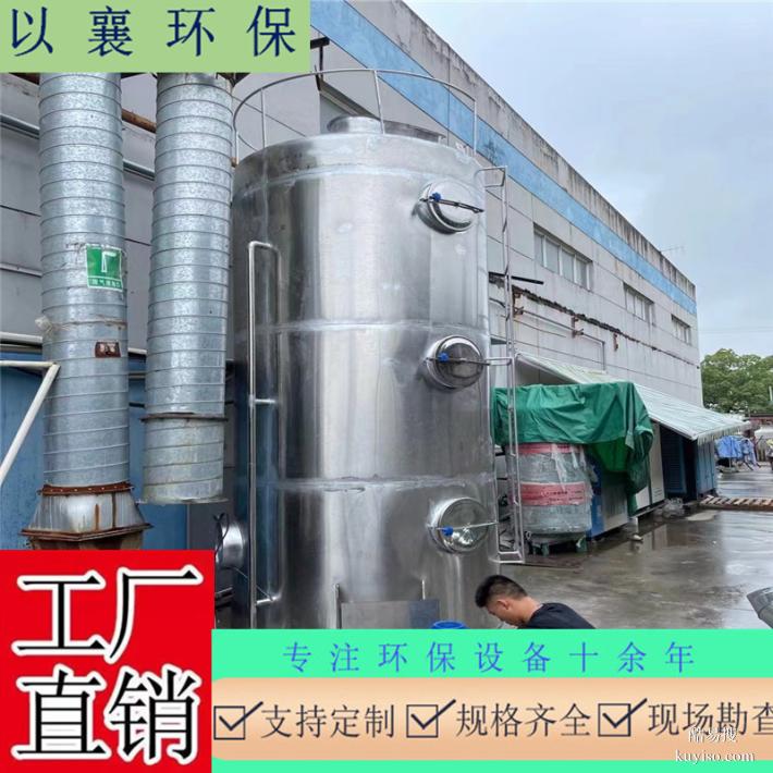 上海环保除尘除锈设备 工厂车间废气排污处理设备